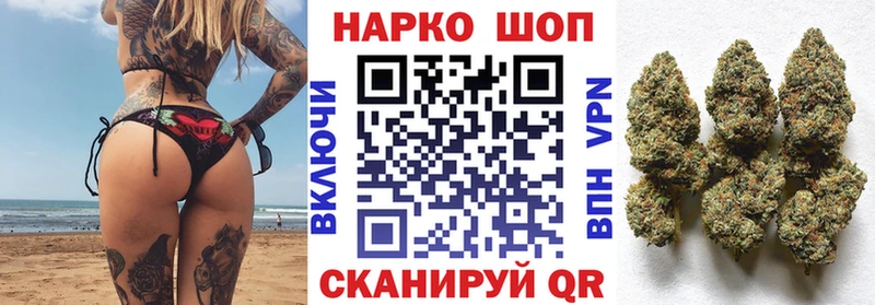 Купить наркотики Няндома Бошки Шишки Кокаин ГАШ A-PVP АМФЕТАМИН МЕФ