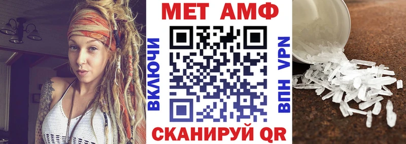купить наркоту Няндома АМФЕТАМИН Розовый