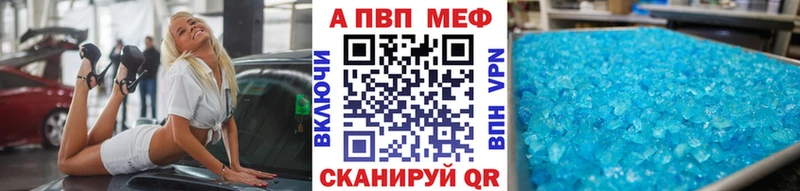 Alfa_PVP Соль  где найти наркотики  Няндома 