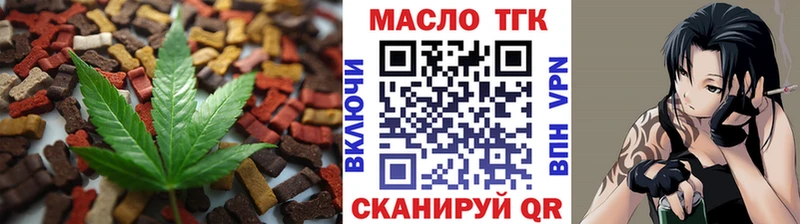 Cannafood конопля  как найти наркотики  hydra зеркало  Няндома 