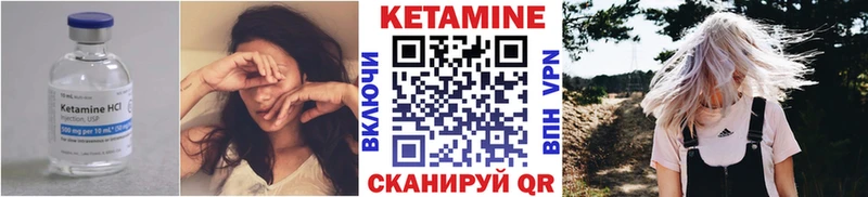 КЕТАМИН ketamine  где найти   Няндома 