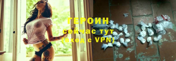 соль курить ск Белоозёрский