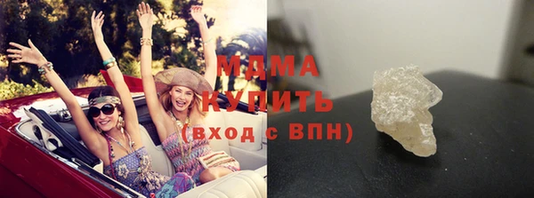 соль курить ск Белоозёрский