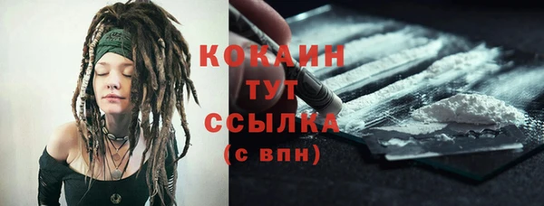 скорость Белокуриха