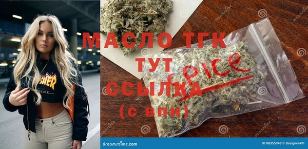 скорость Белокуриха