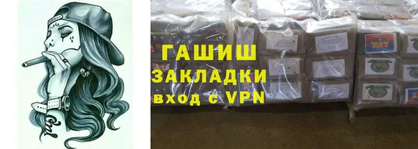 соль курить ск Белоозёрский