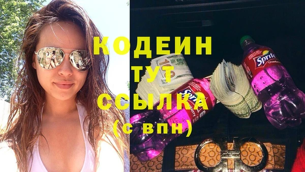 скорость Белокуриха
