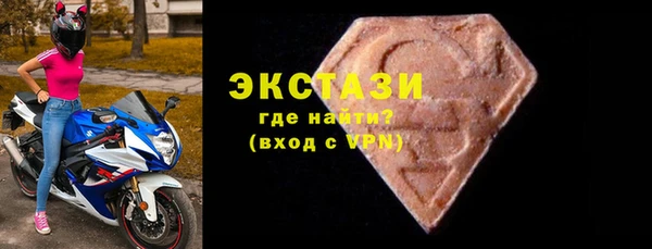 соль курить ск Белоозёрский
