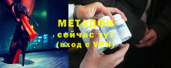 скорость Белокуриха