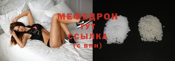 скорость Белокуриха