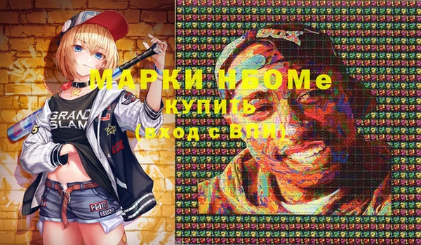 соль курить ск Белоозёрский