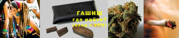 соль курить ск Белоозёрский