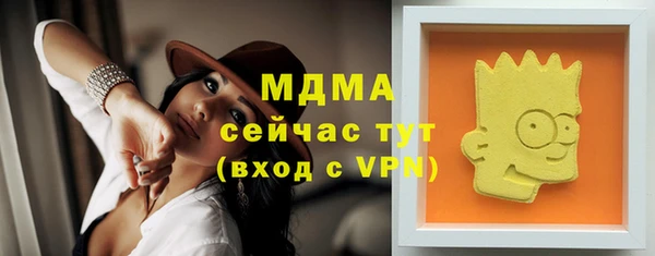 скорость Белокуриха