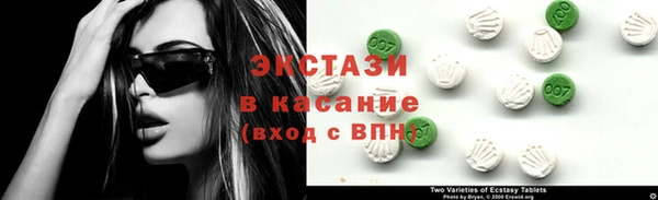 скорость Белокуриха
