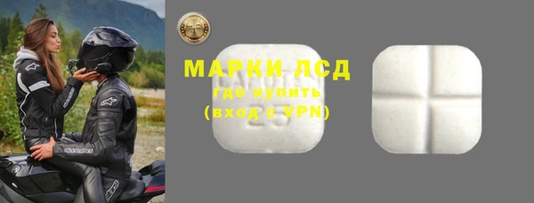 скорость Белокуриха