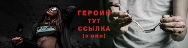 скорость Белокуриха