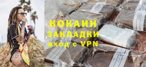 скорость Белокуриха