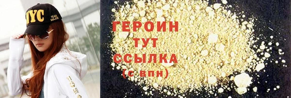 скорость Белокуриха