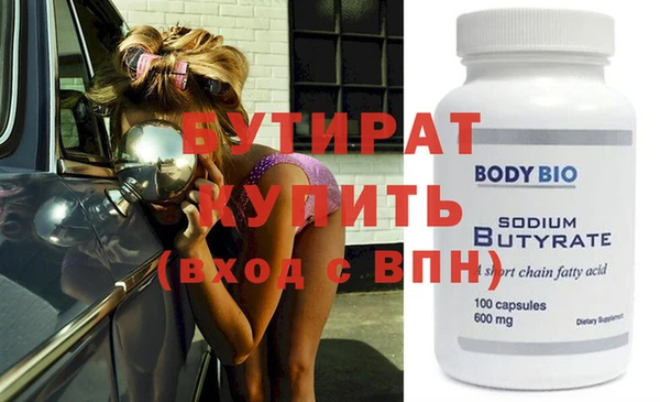 соль курить ск Белоозёрский