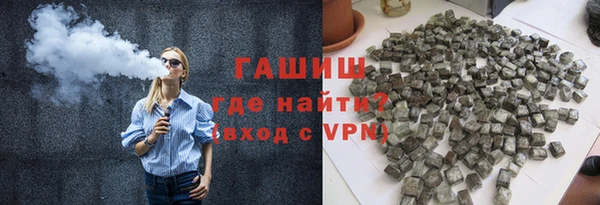 соль курить ск Белоозёрский