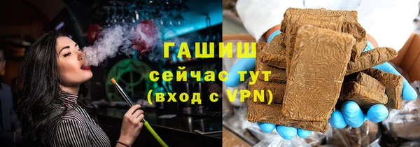скорость Белокуриха