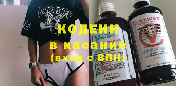 скорость Белокуриха