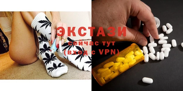 скорость Белокуриха