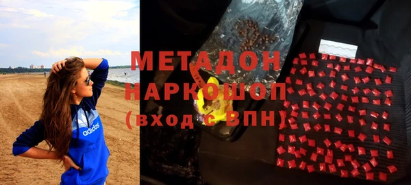 скорость Белокуриха