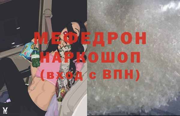 соль курить ск Белоозёрский