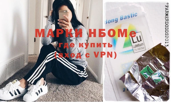 соль курить ск Белоозёрский