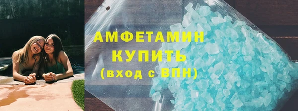 соль курить ск Белоозёрский