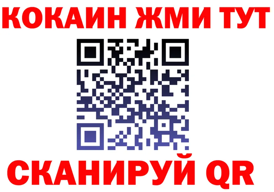 Cocaine VHQ онион мориарти ссылка на мегу Няндома