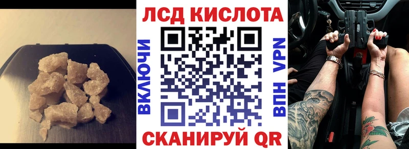 Лсд 25 экстази кислота  Няндома 