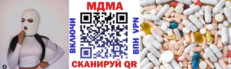 МДМА VHQ  цены наркотик  Няндома 