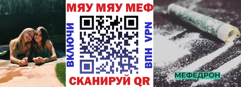 ОМГ ОМГ ТОР  хочу наркоту  Няндома  МЕФ VHQ 