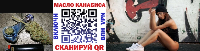 где продают   Няндома  ТГК жижа 