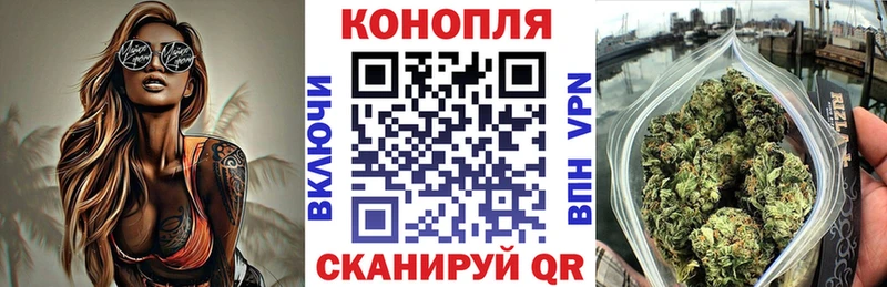 Марихуана семена Няндома
